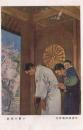 N25110697〇戦前絵葉書 ○昭和19年 靖国神社臨時大祭記念絵葉書 寺内萬次郎作「社頭の誓ひ」陸軍美術協会謹製 東京○和本古書古文書
