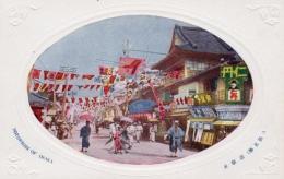 N25111101〇戦前絵葉書 ○大阪 道頓堀 仁丹の看板 人混み 幟 古写真 カラー○和本古書古文書