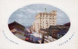 N25111104〇戦前絵葉書 ○大阪 堺筋の偉観（堺筋三越）路面電車 古写真 カラー ○和本古書古文書
