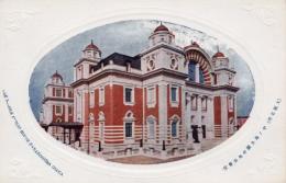 N25111105〇戦前絵葉書 ○大阪 大阪名所 中ノ島公園中央公会堂(現大阪市中央公会堂、国の重要文化財) 古写真 カラー ○和本古書古文書