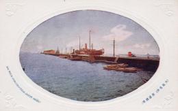 N25111106〇戦前絵葉書 ○大阪 大阪名所 築港桟橋 古写真 カラー ○和本古書古文書
