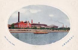 N25111107〇戦前絵葉書 ○大阪 大阪名勝 造幣局 古写真 カラー ○和本古書古文書
