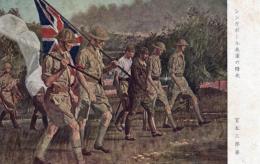 N25111112〇戦前絵葉書 ○大東亜戦争記念報国葉書 シンガポール英軍降伏の絵 宮本三郎筆 カラー 逓信省発行 2銭切手昭和18年記念スタンプ(東京)付○和本古書古文書
