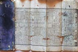 D25110157〇伊勢暦 寛政暦 文政３年(１８２０年)〇和本古書古文書