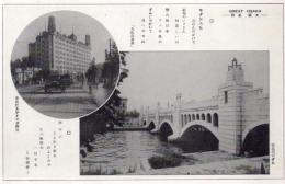 N25111116〇戦前絵葉書 ○大阪 大阪名所 堂島川のダム 堂島ビルディング 大阪行進曲 春朝斎の狂歌 古写真 ○和本古書古文書
