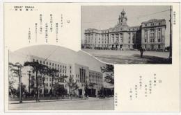 N25111117〇戦前絵葉書 ○大阪 大阪名所 大阪市庁舎の雄観 大阪府庁舎 大伴家持・西行の短歌 古写真 ○和本古書古文書
