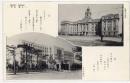 N25111117〇戦前絵葉書 ○大阪 大阪名所 大阪市庁舎の雄観 大阪府庁舎 大伴家持・西行の短歌 古写真 ○和本古書古文書
