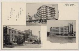 N25111119〇戦前絵葉書 ○大阪 大阪名所古写真 大阪瓦斯ビルディング 大阪中央電信局 第四師団司令部 来山・蓬庵の俳句○和本古書古文書
