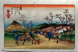 D25110504〇広重・英泉 手摺木版 木曽街道六十九次  英泉 浦和〇和本古書古文書