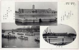 N25111121〇戦前絵葉書 ○大阪 大阪名所 古写真 控訴院 造幣局 天神祭ドンドコ船 嵐雪俳句○和本古書古文書
