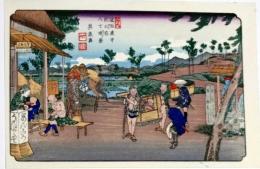 D25110509〇広重・英泉 手摺木版 木曽街道六十九次  英泉 熊谷〇和本古書古文書