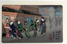 D25110510〇広重・英泉 手摺木版 木曽街道六十九次  英泉 深谷〇和本古書古文書