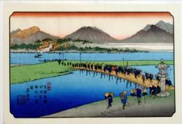 D25110511〇広重・英泉 手摺木版 木曽街道六十九次  英泉 本庄〇和本古書古文書