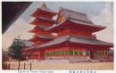 N25111129〇戦前絵葉書 ○大阪 四天王寺五重塔・金堂 大阪名所 古写真 カラー○和本古書古文書
