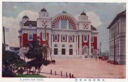 N25111131〇戦前絵葉書 ○大阪 中央公会堂(現大阪市中央公会堂、国の重要文化財) 大阪名所 古写真 カラー○和本古書古文書