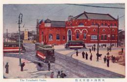 N25111132〇戦前絵葉書 ○大阪 四ツ橋交差点(市営電車線が交差) 大阪名所 古写真 カラー○和本古書古文書