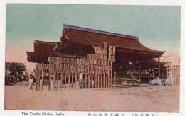 N25111133〇戦前絵葉書 ○大阪 天満天神御本宮(大阪天満宮）大阪名所 古写真 カラー○和本古書古文書
