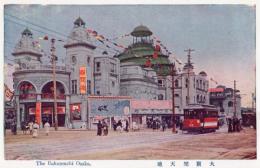 N25111134〇戦前絵葉書 ○大阪 楽天地 和装人混み 人力車 路面電車 大阪名所 古写真 カラー○和本古書古文書
