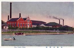 N25111135〇戦前絵葉書 ○大阪 造幣局（大川 ボート 煙突）大阪名所 古写真 カラー○和本古書古文書
