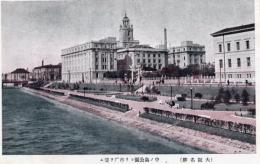 N25111139〇戦前絵葉書 ○大阪 中ノ島公園より大阪市庁を望む 大阪名勝 古写真 二色刷り○和本古書古文書