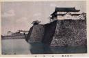 N25111141〇戦前絵葉書 ○大阪 大阪城 大阪名勝 古写真 二色刷り○和本古書古文書
