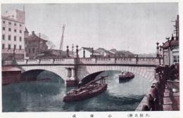 N25111144〇戦前絵葉書 ○大阪 心斎橋 大阪名勝 古写真 二色刷り○和本古書古文書
