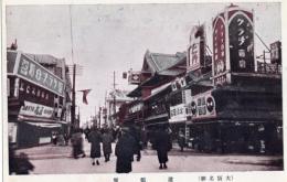 N25111146〇戦前絵葉書 ○大阪 道頓堀 人混み クラブ白粉、仁丹の看板 大阪名勝 古写真 二色刷り○和本古書古文書
