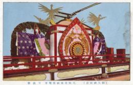 N25111147〇戦前絵葉書 ○御大礼記念 大阪市奉祝花電車・万歳楽　古写真 カラー ○和本古書古文書
