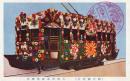 N25111155〇戦前絵葉書 ○御大礼記念 大阪市奉祝花電車 古写真 カラー ○和本古書古文書
