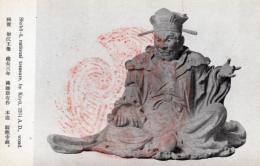 N25111161〇戦前絵葉書 ○鎌倉市 鎌倉国宝館 陳列品 国宝 初江王(しょこうおう)像 建長3年 仏師康有作 木造 円応寺蔵 古写真○和本古書古文書
