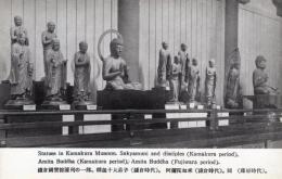 N25111164〇戦前絵葉書 ○鎌倉市 鎌倉国宝館 陳列品 釈迦十大弟子像(鎌倉時代) 阿弥陀如来像(鎌倉時代) 同(藤原時代) 古写真○和本古書古文書