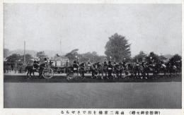 N25111166〇戦前絵葉書 ○昭和天皇 御即位御大礼記念 鹵簿(ろぼ)二重橋を出でさせらる 昭和3年11月 古写真○和本古書古文書