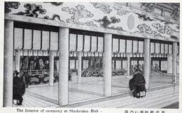 N25111177〇戦前絵葉書 ○昭和天皇 御即位御大礼記念 紫宸殿御儀の内部 昭和3年11月 古写真○和本古書古文書