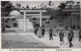 N25111179〇戦前絵葉書 ○昭和天皇 御即位御大礼記念 多摩御陵御親謁 昭和3年11月 古写真○和本古書古文書