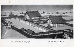 N25111181〇戦前絵葉書 ○昭和天皇 御即位御大礼記念 大嘗宮の御儀 昭和3年11月 古写真○和本古書古文書