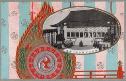 N25111184〇戦前絵葉書 ○昭和天皇 御即位御大礼儀式 紫宸殿の御儀 昭和3年 古写真○和本古書古文書