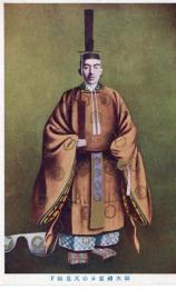 N25111186〇戦前絵葉書 ○昭和天皇 御即位御大礼記念 御大礼当日の天皇陛下 昭和3年 古写真 カラー○和本古書古文書