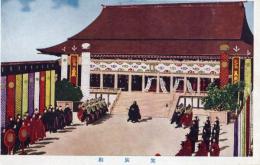 N25111190〇戦前絵葉書 ○昭和天皇 御即位御大礼記念 紫宸殿 昭和3年 古写真 カラー○和本古書古文書