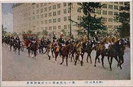 N25111601〇戦前絵葉書 ○昭和天皇 御即位式御大典記念 第一 公式鹵簿（ろぼ）にて宮城御発輦 昭和3年 古写真 カラー○和本古書古文書
