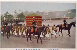 N25111602〇戦前絵葉書 ○昭和天皇 御即位式御大典記念 賢所御羽車(おはぐるま)宮城御発輦 昭和3年 古写真 カラー○和本古書古文書

戦前絵葉書 ○昭和天皇 御即位式御大典記念 賢所御羽車(おはぐるま)宮城後発輦 昭和3年 古写真 カラー○和本古書古文書
140x90mm
汚れ傷みがあります

