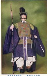 N25111605〇戦前絵葉書 ○昭和天皇 御即位式御大礼記念 御即位式御儀 即位礼威儀束帯 昭和3年 古写真 カラー○和本古書古文書
