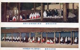 N25111607〇戦前絵葉書 ○昭和天皇 御即位式御大礼記念 伊勢大廟御報国の御儀 大嘗祭聖上陛下悠基殿渡御 昭和3年 古写真 カラー○和本古書古文書
