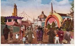 N25111617〇戦前絵葉書 ○大礼記念国産振興東京博覧会（第二会場）右樺太館 左北海道館 昭和3年 東京 上野 古写真 カラー○和本古書古文書
