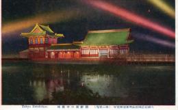 N25111618〇戦前絵葉書 ○大礼記念国産振興東京博覧会（第二会場）朝鮮館の不夜城 昭和3年 東京 上野 古写真 カラー○和本古書古文書