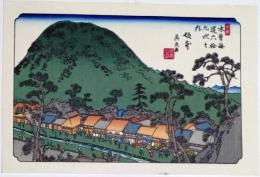 D25110518〇広重・英泉 手摺木版 木曽街道六十九次  英泉 坂本〇和本古書古文書