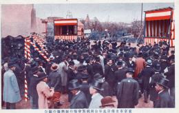 N25111619〇戦前絵葉書 ○帝都復興完成祝祭 東京市主催日比谷公園祝賀会の余興場 昭和5年3月 東京 古写真○和本古書古文書
