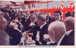 N25111620〇戦前絵葉書 ○帝都復興完成祝祭 東京市主催日比谷公園祝賀会各大臣以下の乾杯 昭和5年3月 東京 古写真○和本古書古文書
