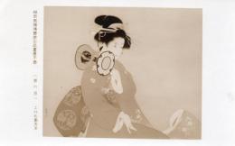 N25111630〇戦前絵葉書 ○紐育(ニューヨーク)万国博覧会出品画展示会 「鼓の音」上村松園先生筆 三越東京 古写真○和本古書古文書
