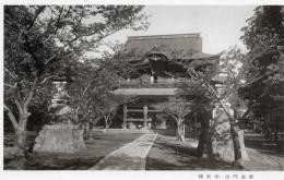 N25111632〇戦前絵葉書 ○鎌倉 建長寺 山門全景 古写真○和本古書古文書
