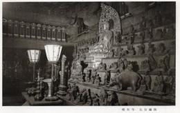 N25111635〇戦前絵葉書 ○鎌倉 建長寺 五百羅漢 古写真○和本古書古文書
